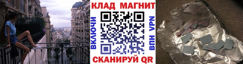 Что такое Волгодонск АМФЕТАМИН  МЕФ  Гашиш  Конопля  A PVP 