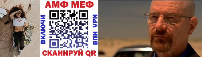блэк спрут ссылки  где продают   Волгодонск  АМФЕТАМИН 98% 