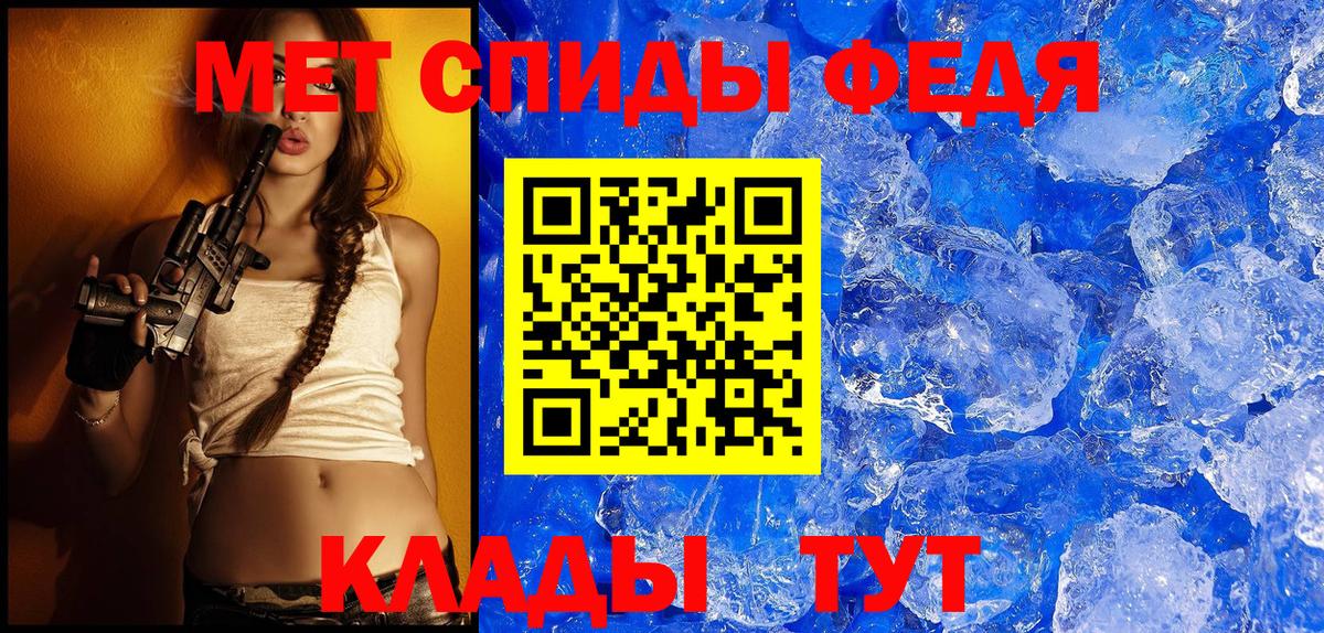 Amphetamine 97% Волгодонск