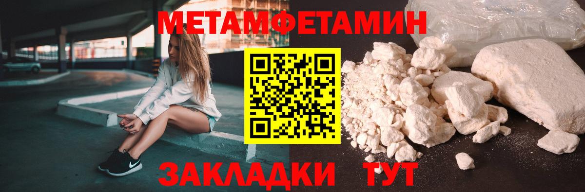 Amphetamine  Amphetamine  Вход с VPN  АМФ 98%  Волгодонск 