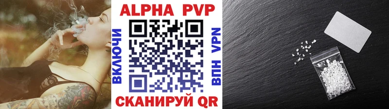 наркотики  Волгодонск  ОМГ ОМГ ссылки  А ПВП СК 