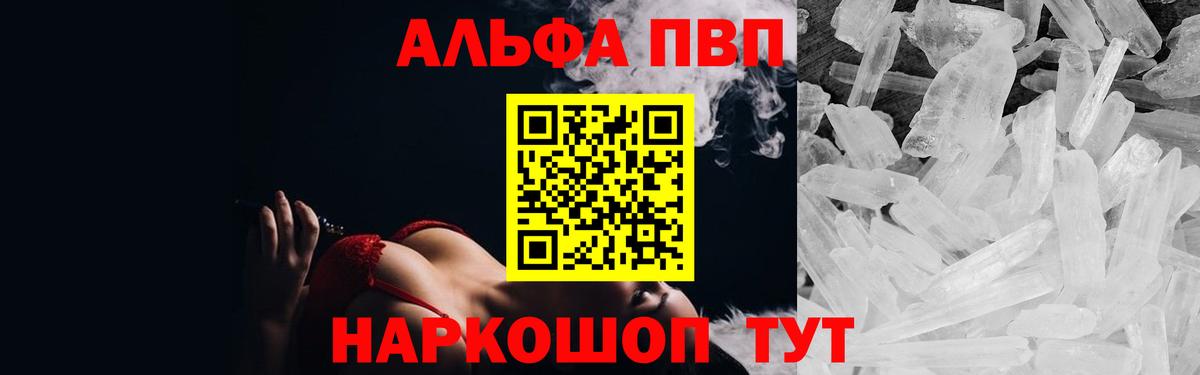 Alfa_PVP СК КРИС  APVP мука  Волгодонск 