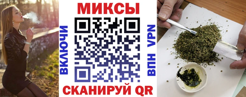 БУТИРАТ бутик  закладка  Волгодонск 