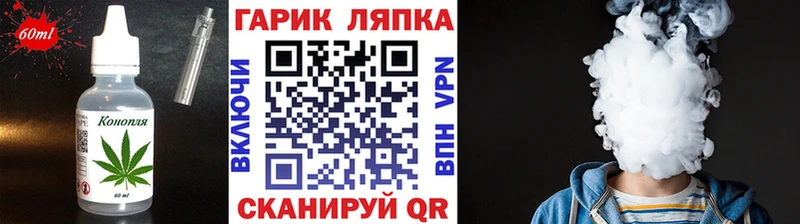даркнет сайт  Волгодонск  Печенье с ТГК марихуана 