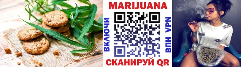 Cannafood конопля  где купить наркотик  Волгодонск 