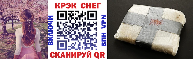 Кокаин Перу  Волгодонск 