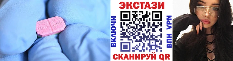 Ecstasy DUBAI  кракен вход  Волгодонск  закладка 