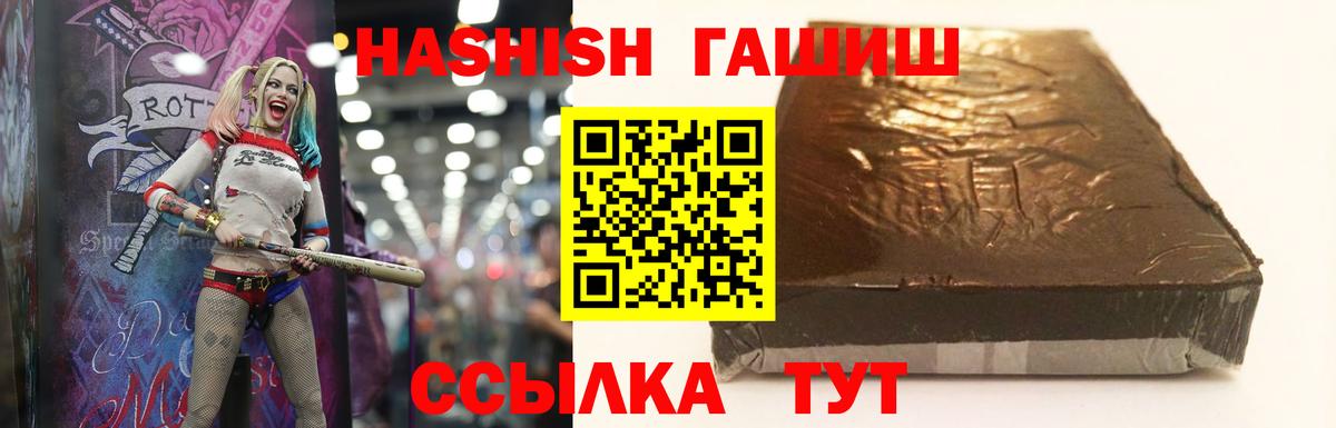 ГАШИШ Ice-O-Lator  Гашиш  Гашиш индика сатива  Волгодонск 