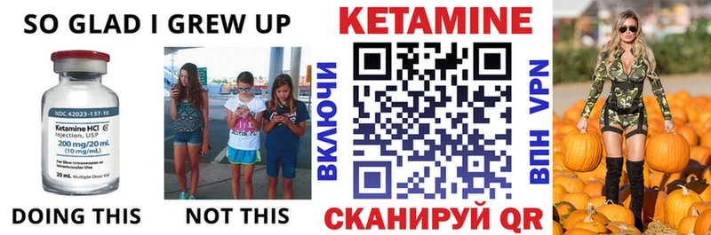 КЕТАМИН ketamine  это состав  Волгодонск  хочу наркоту 