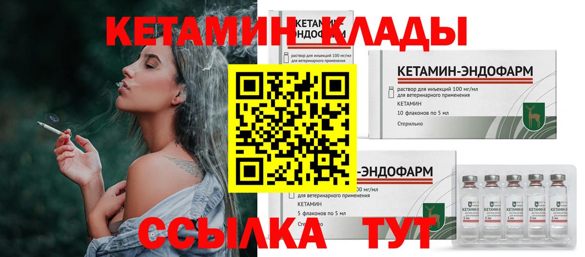 КОКАИН  Экстази  A-PVP СОЛЬ   Лсд 25  ГАШИШ  Мефедрон кристаллы  Волгодонск  Каннабис 