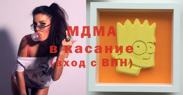 гидра Уссурийск