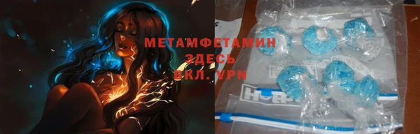 эйфоретик Майский