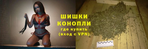 гашиш Магас
