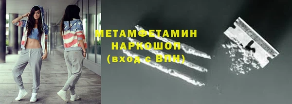 эйфоретик Майский