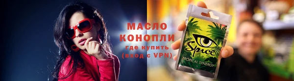 гашиш Магас