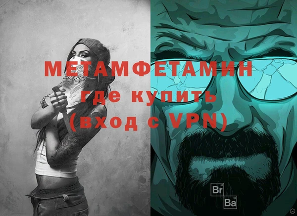 мдпв Магас