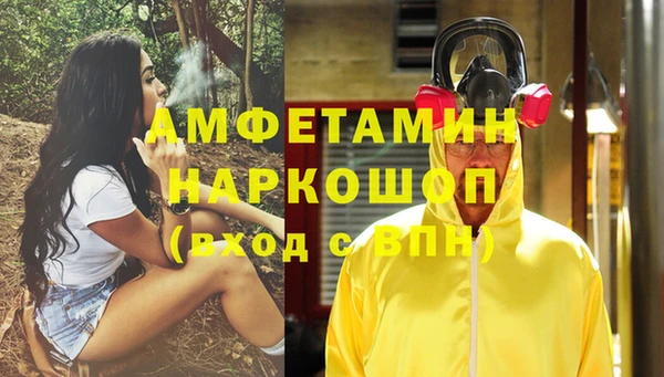 молекула духа Новочеркасск