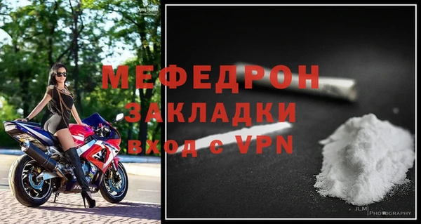 мдпв Магас
