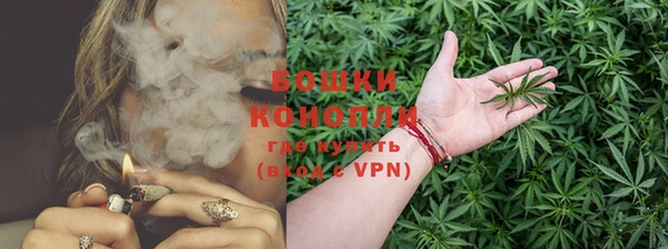 spice Волгодонск