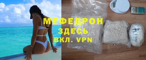 стаф Липки
