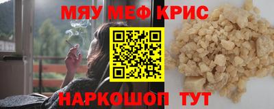 метамфетамин Апрелевка