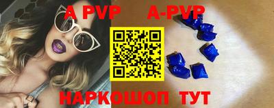 винт Балаково