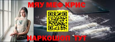 винт Балаково