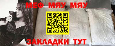 метамфетамин Апрелевка