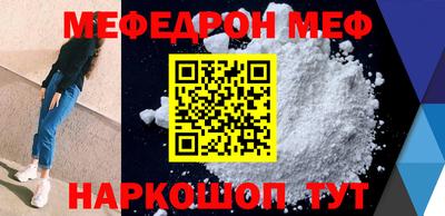 метамфетамин Апрелевка