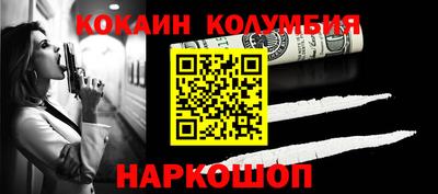 метамфетамин Апрелевка