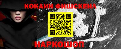 метамфетамин Апрелевка