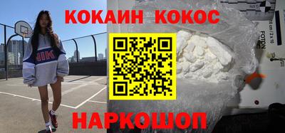 метамфетамин Апрелевка