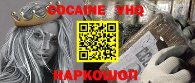винт Балаково