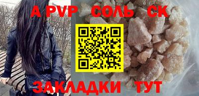 кокаин Аргун