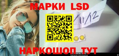 метамфетамин Апрелевка