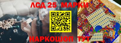 таблы Апшеронск