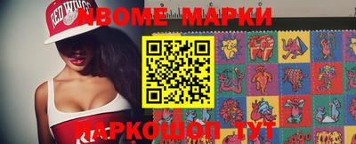 таблы Апшеронск