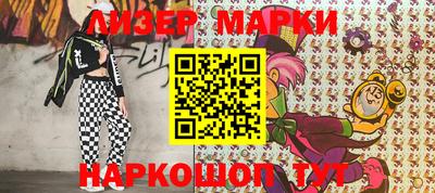 прущие крисы Бийск