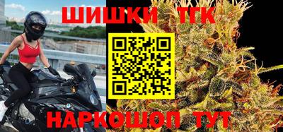 винт Балаково