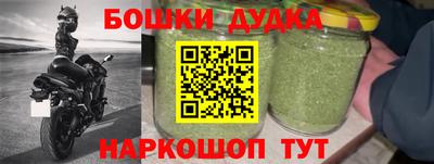 винт Балаково