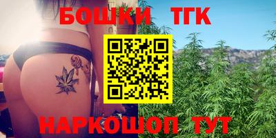 винт Балаково