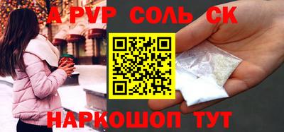 ПСИЛОЦИБИНОВЫЕ ГРИБЫ Балашиха