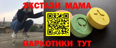 кокаин Аргун