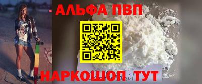 винт Балаково