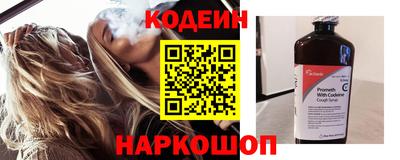 таблы Апшеронск