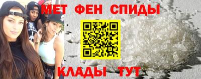 винт Балаково
