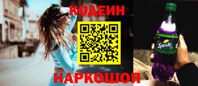 таблы Апшеронск