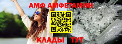 винт Балаково