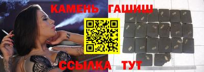 синтетический гашиш Волжск