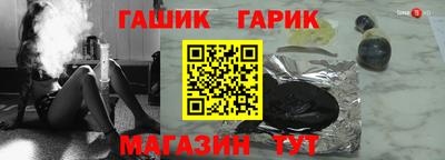 таблы Апшеронск